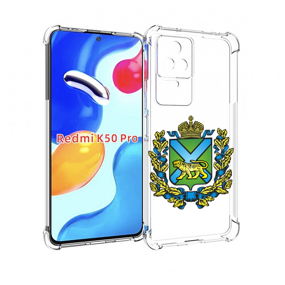 

Чехол MyPads герб-приморскии-краи для Xiaomi Redmi K50/K50 Pro, Прозрачный, Tocco