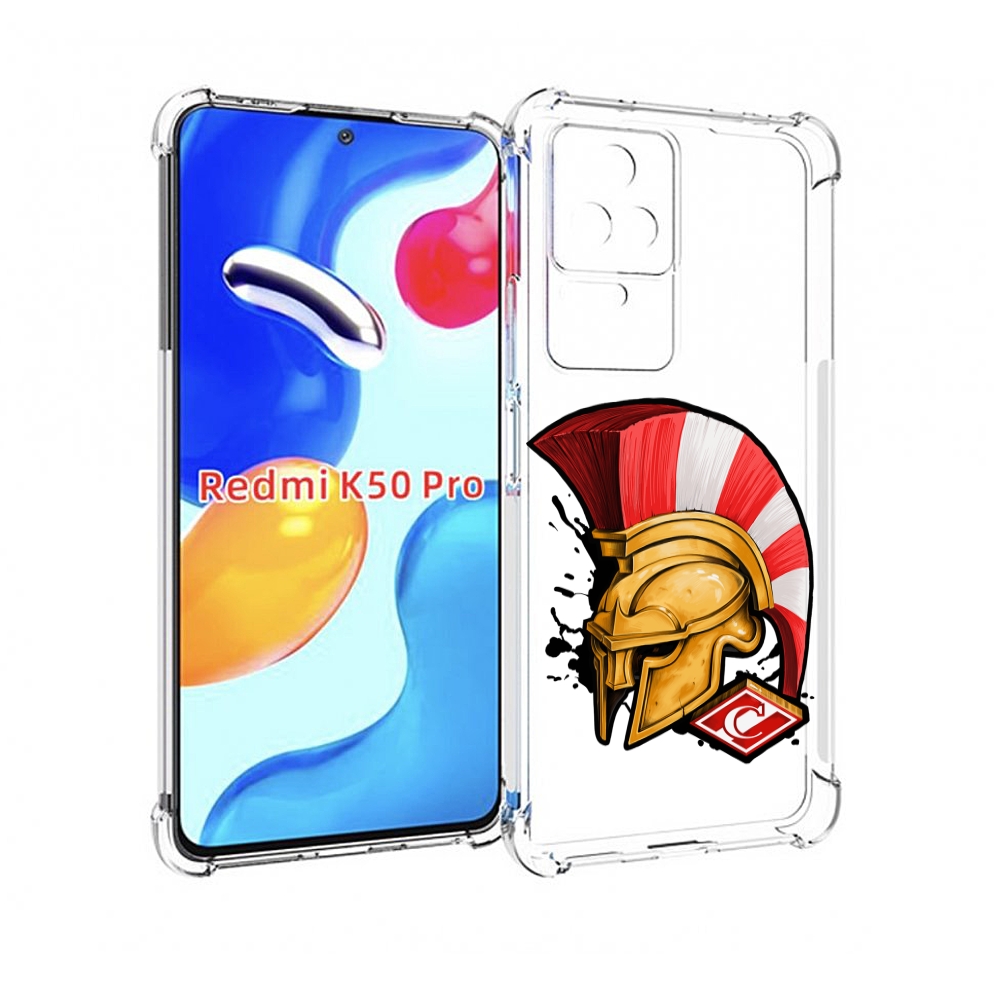 

Чехол MyPads ФК спартак шлем для Xiaomi Redmi K50 / K50 Pro, Прозрачный, Tocco