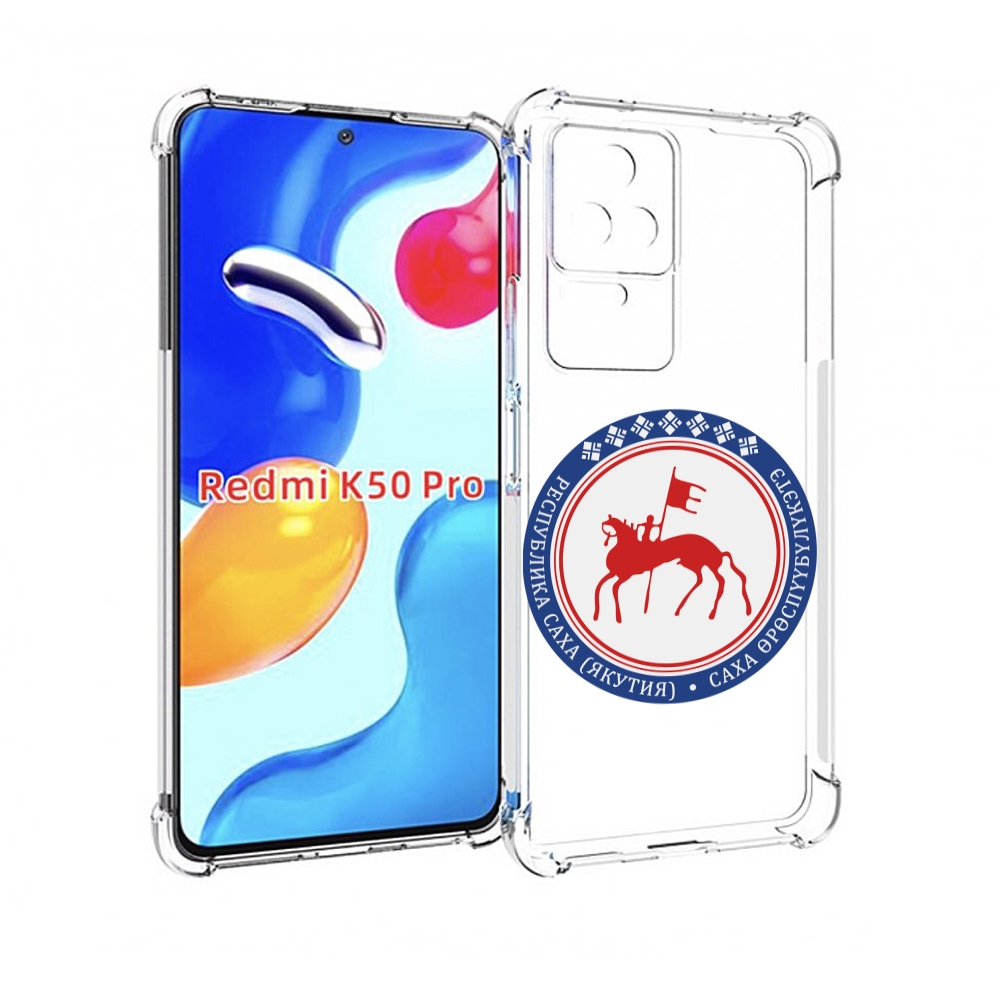 

Чехол MyPads герб-саха-якутия для Xiaomi Redmi K50/K50 Pro, Прозрачный, Tocco