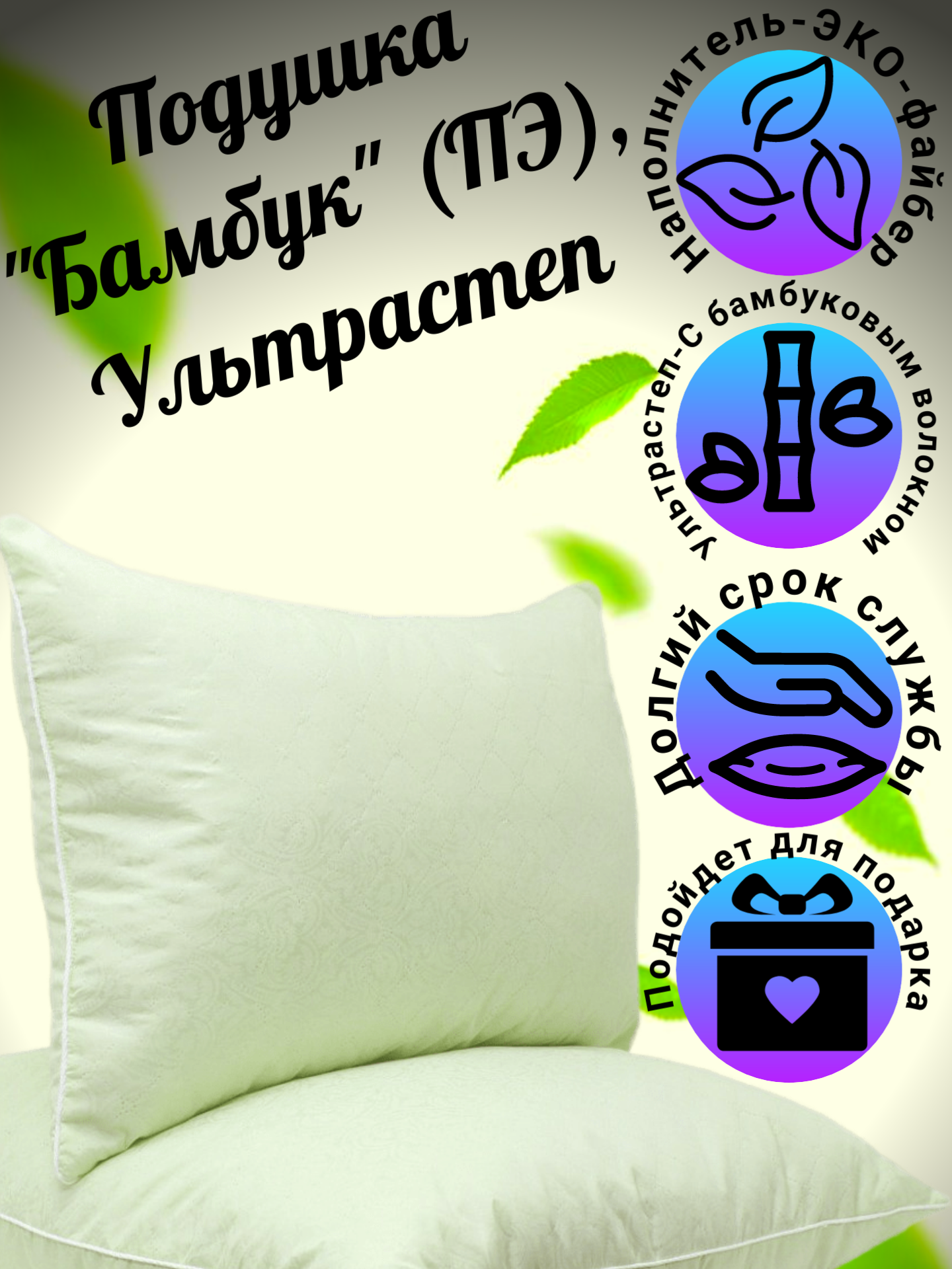 Подушка Alleri 