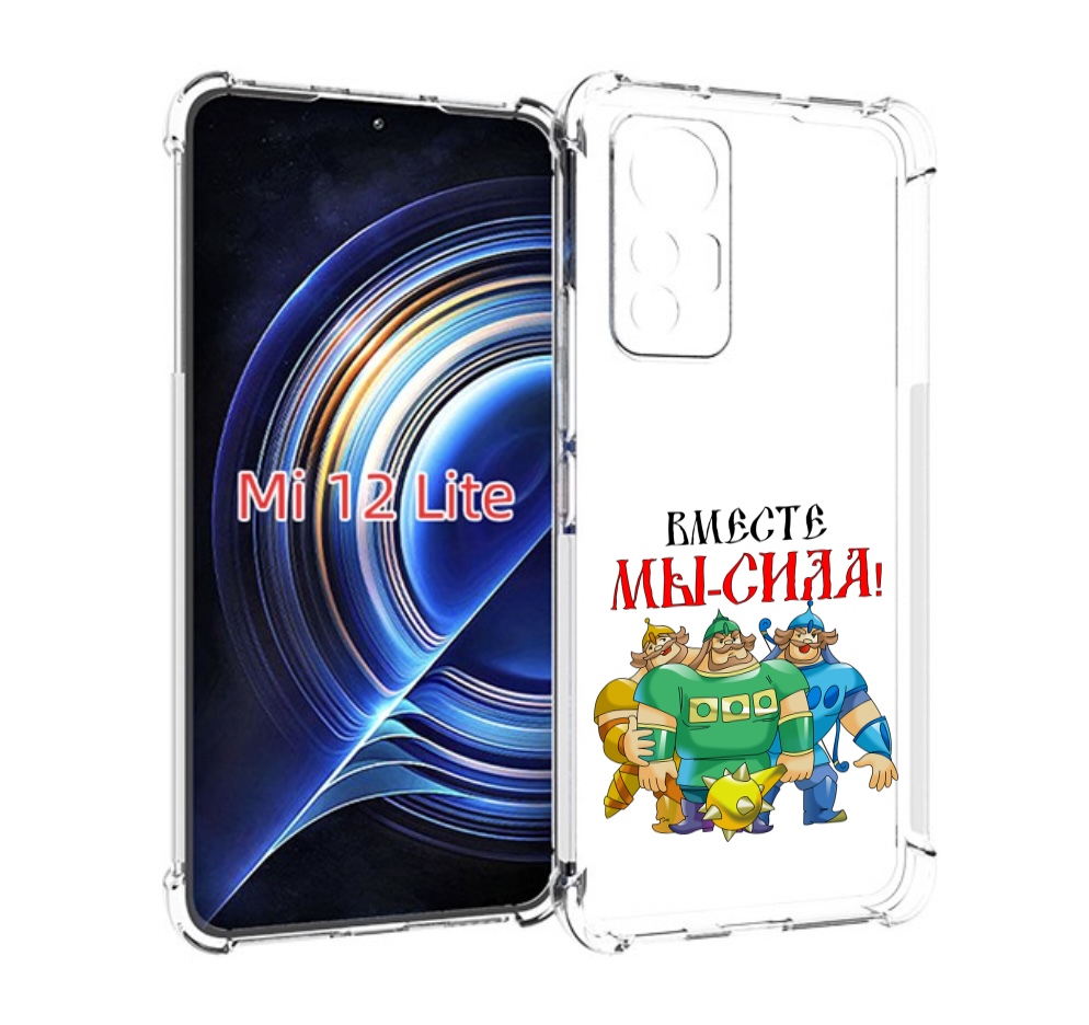

Чехол MyPads 23 февраля богатыри для Xiaomi 12 Lite, Прозрачный, Tocco
