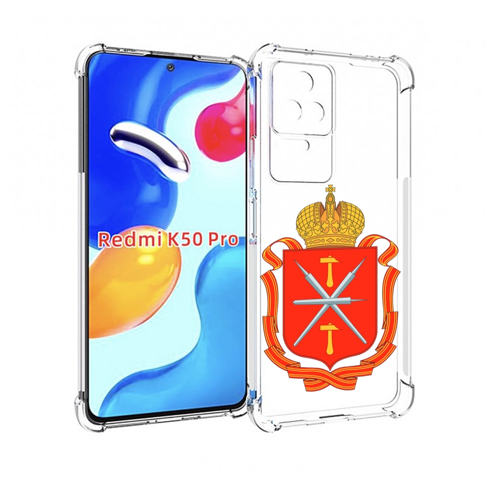 

Чехол MyPads герб-тульская-область для Xiaomi Redmi K50/K50 Pro, Прозрачный, Tocco