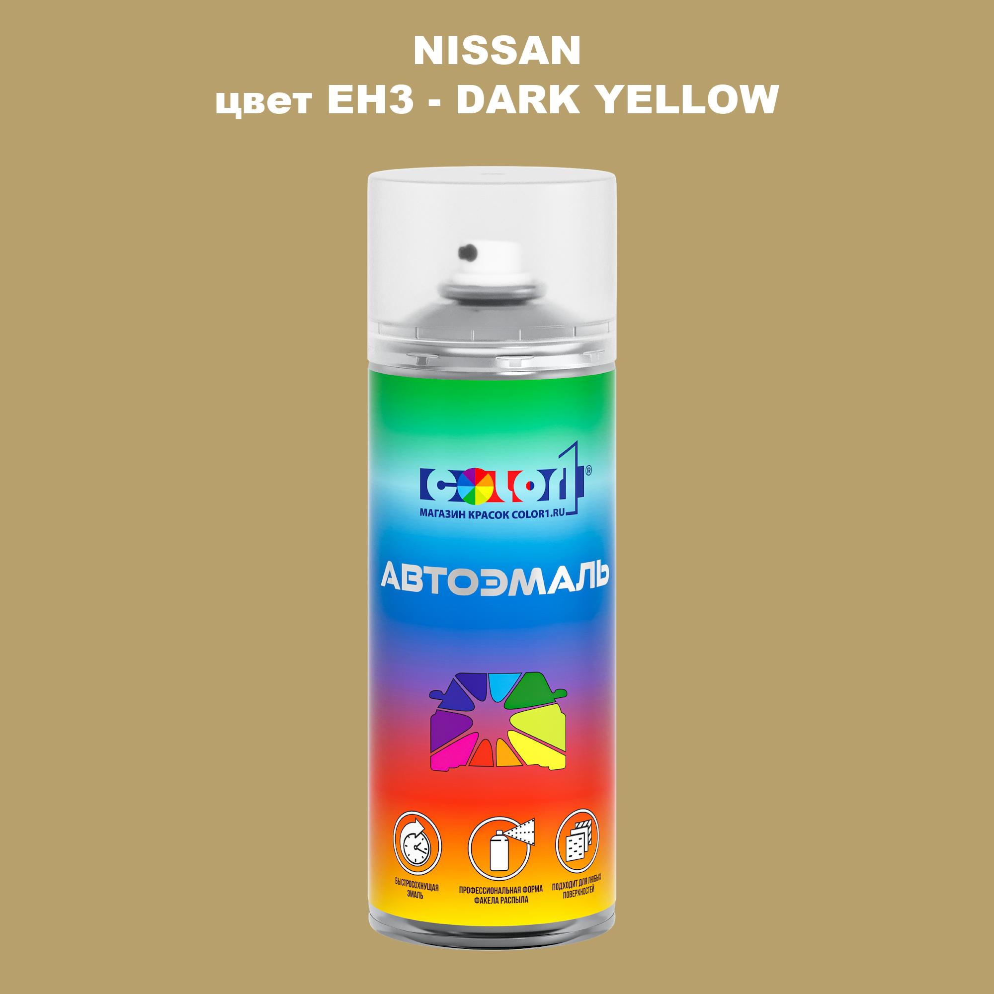 

Аэрозольная краска COLOR1 для NISSAN, цвет EH3 - DARK YELLOW, Прозрачный