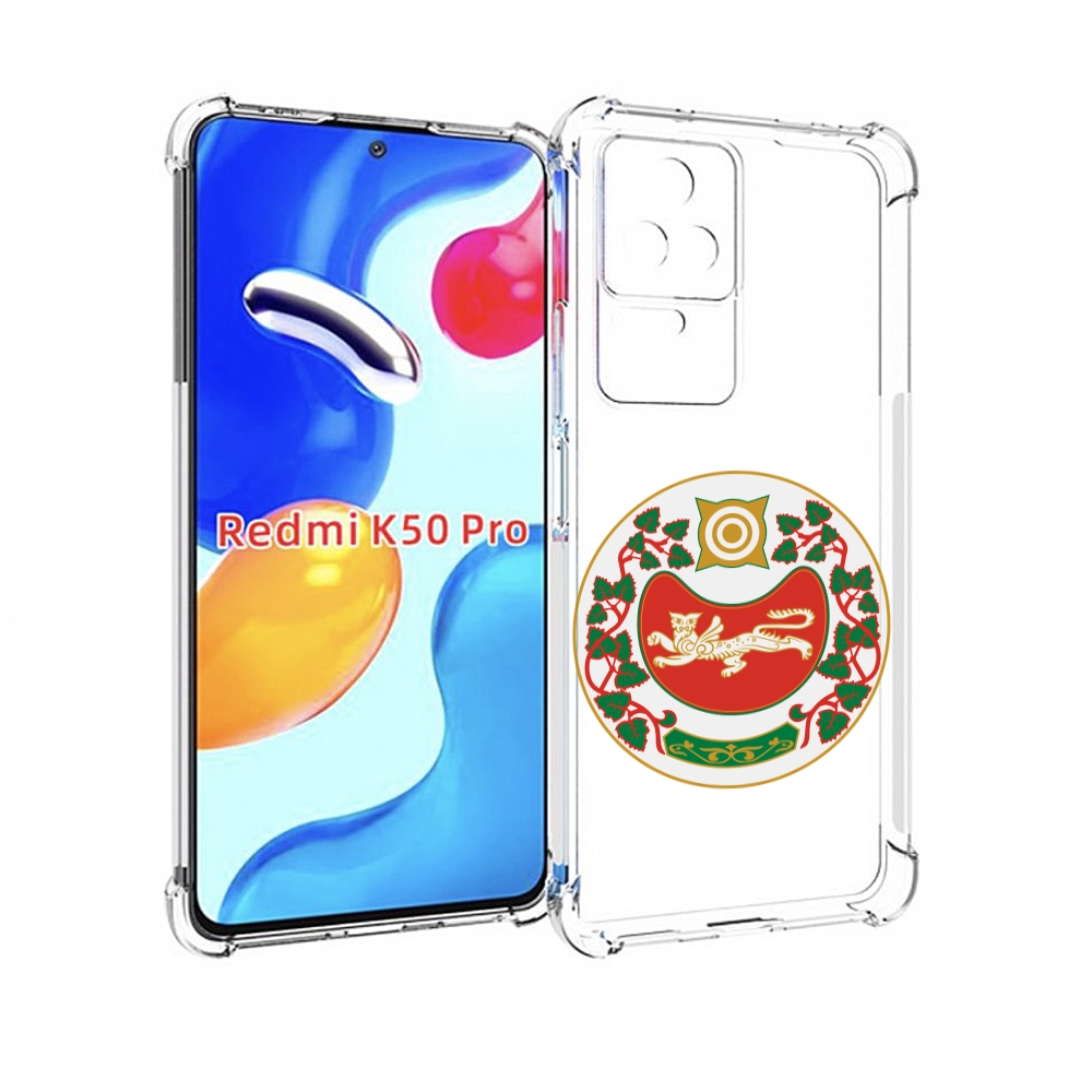 

Чехол MyPads герб-хакасия-абакан для Xiaomi Redmi K50 / K50 Pro, Прозрачный, Tocco