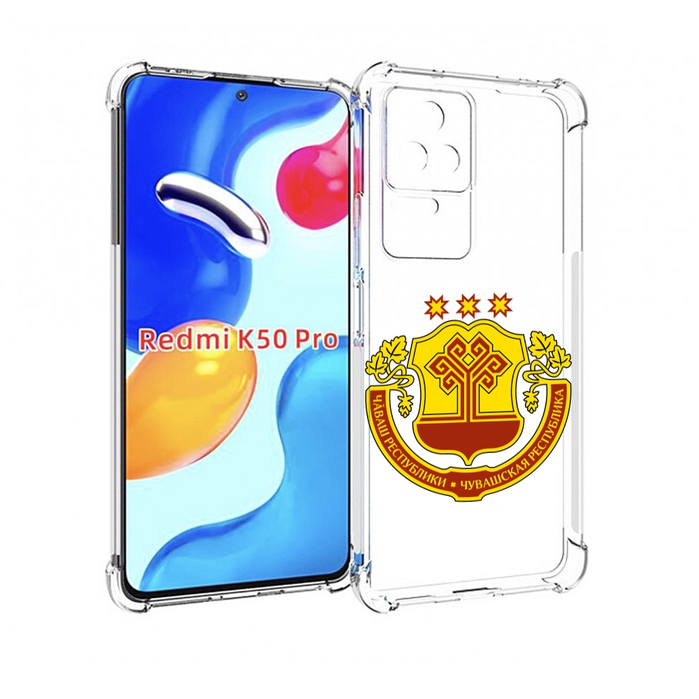 

Чехол MyPads герб-чувашии-чебоксары для Xiaomi Redmi K50 / K50 Pro, Прозрачный, Tocco