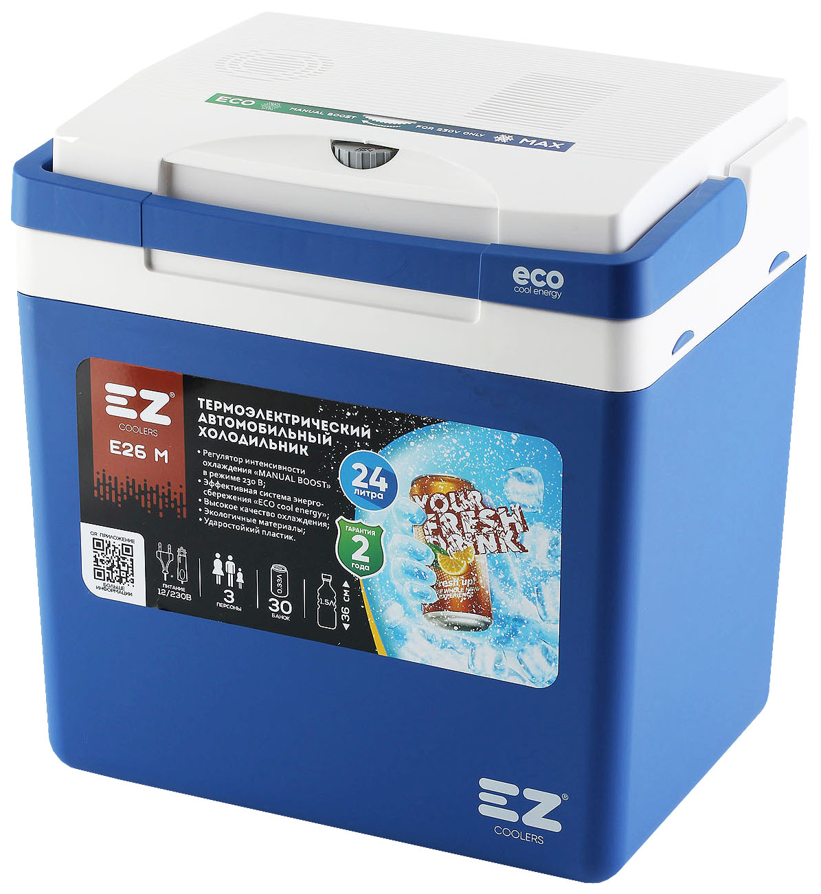 Автохолодильник термоэлектрический EZ Coolers E26M 12-230V Blue 60035