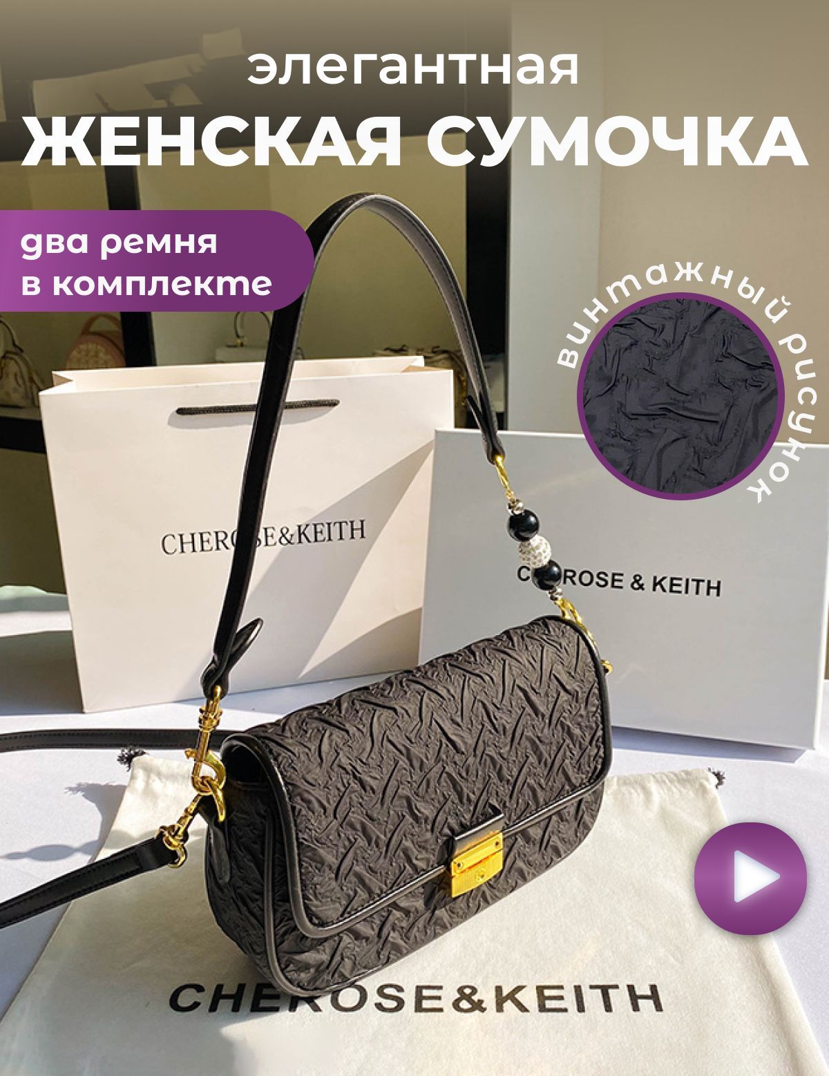 

Сумка женская NoBrand 46, черный, Белый, 46