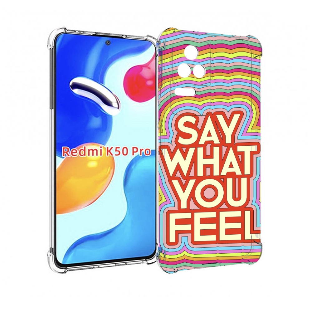 

Чехол MyPads говори то что чувствуешь для Xiaomi Redmi K50 / K50 Pro, Прозрачный, Tocco