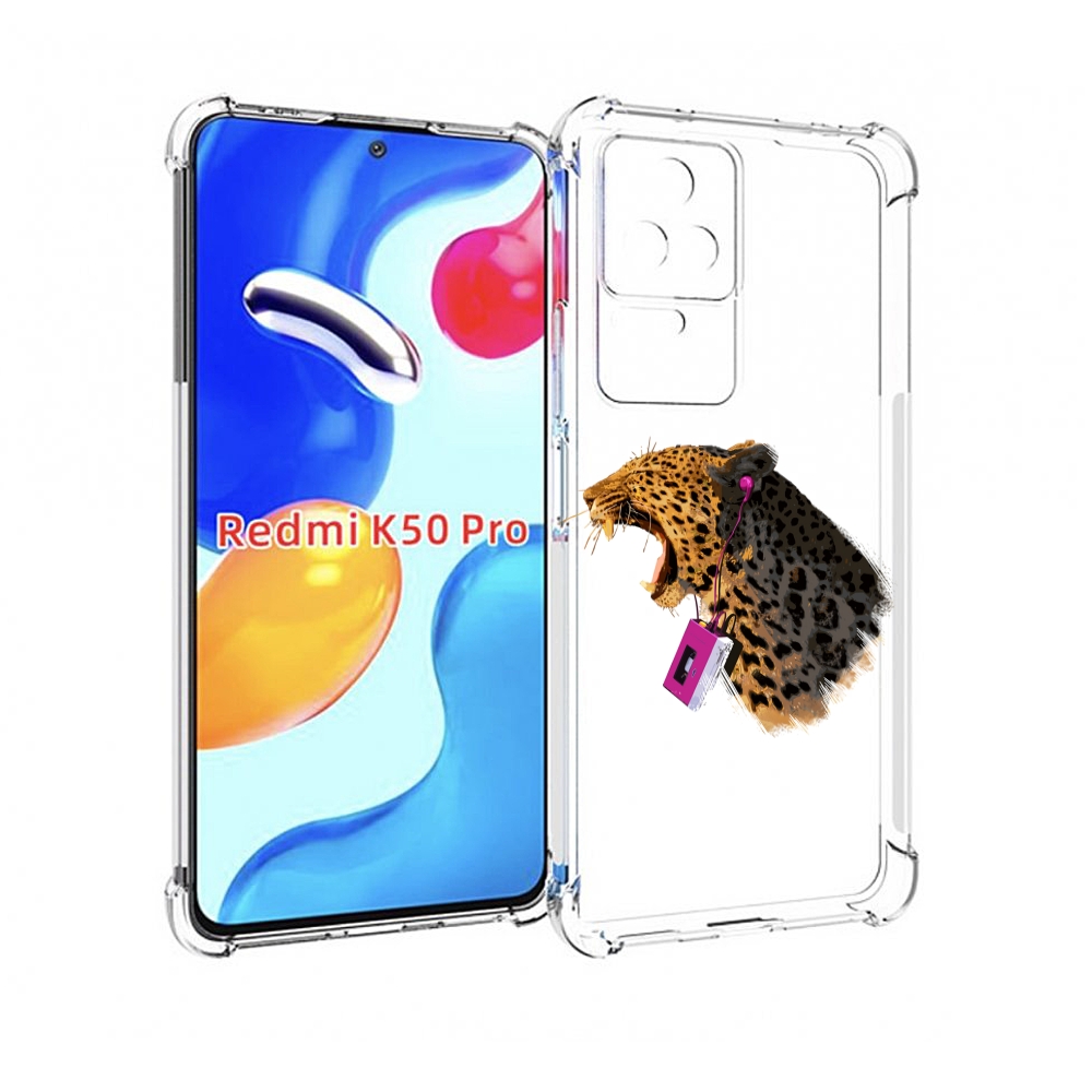 

Чехол MyPads MP3 для Xiaomi Redmi K50/K50 Pro, Прозрачный, Tocco