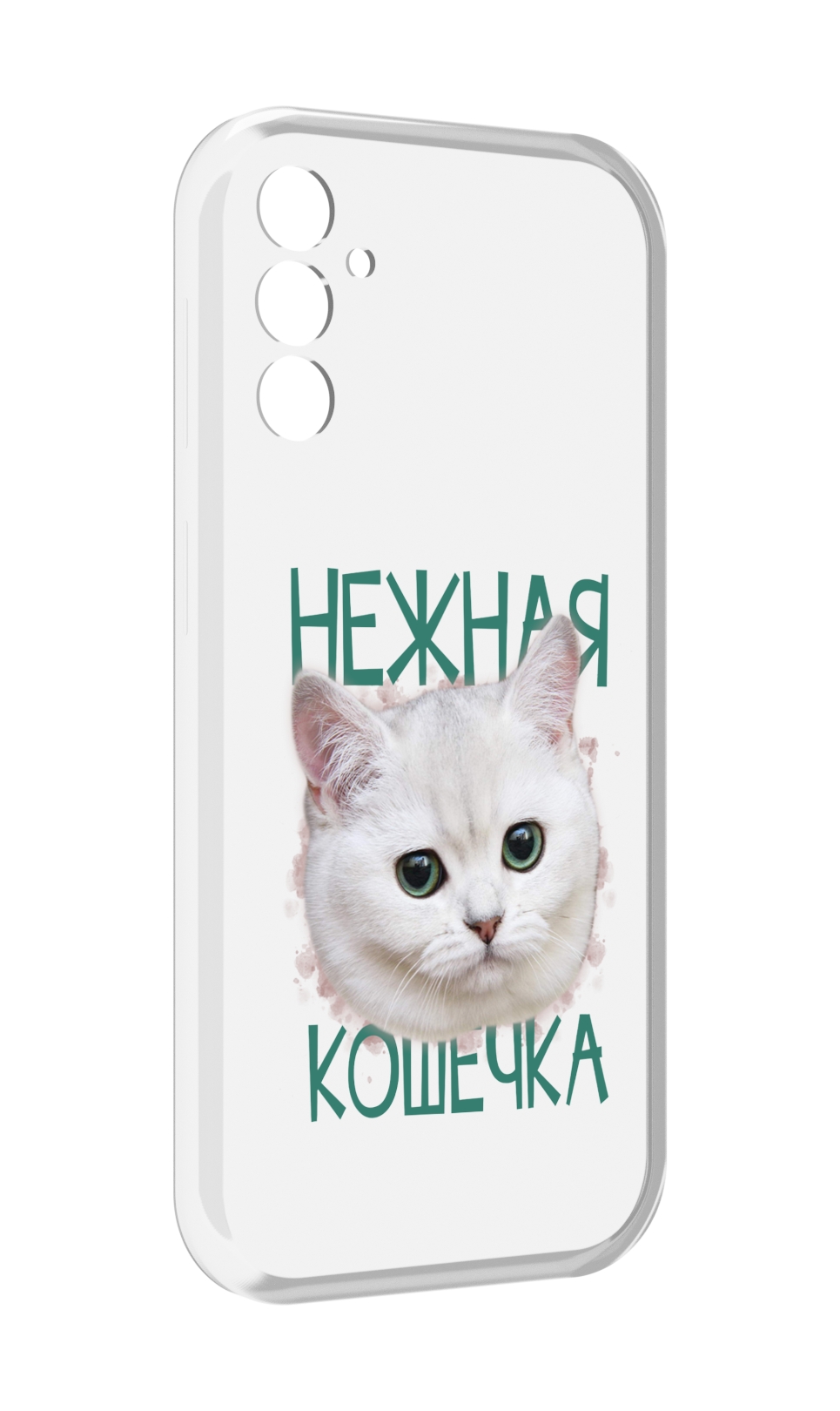 Чехол MyPads нежная кошечка для Samsung Galaxy M13