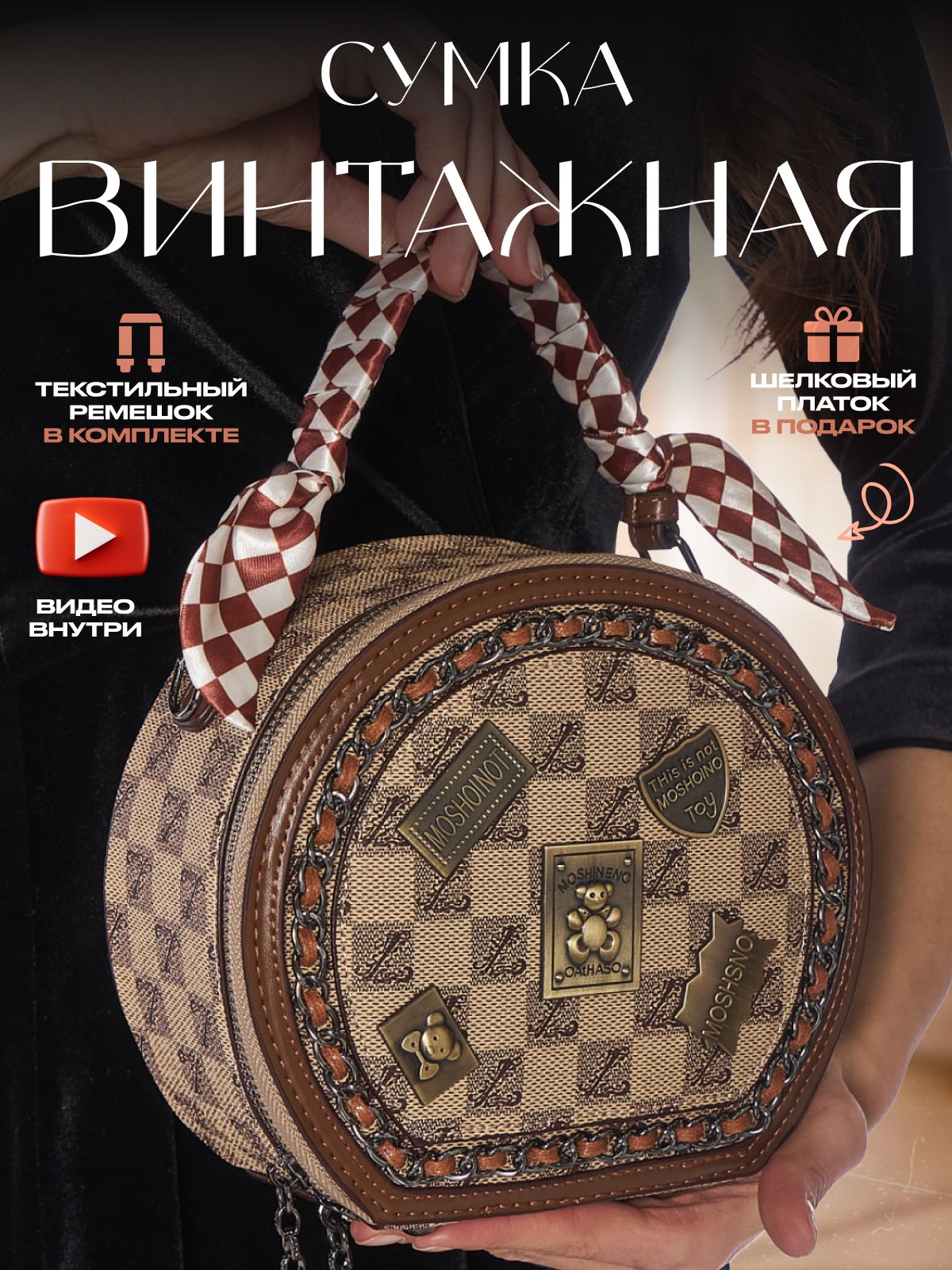 

Сумка женская NoBrand 70, серый, 70