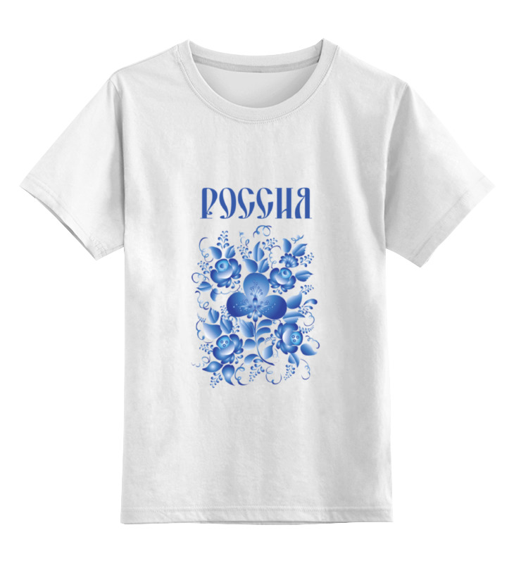 

Детская футболка классическая Printio Россия, р. 152, Белый, 0000000690938