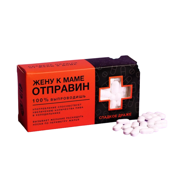 

Конфеты-таблетки «Отправин», 100 гр.