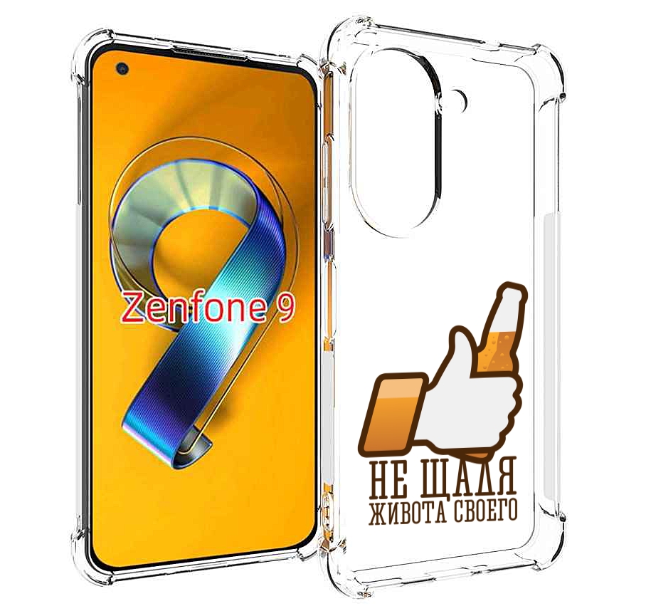 Чехол MyPads не-щадя-живота-своего для Asus Zenfone 9 (AI2202)