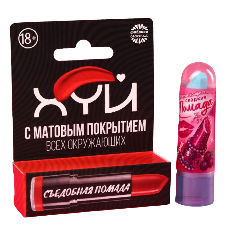 

Сахарная помада С матовым покрытием в коробке, 3,5 г.