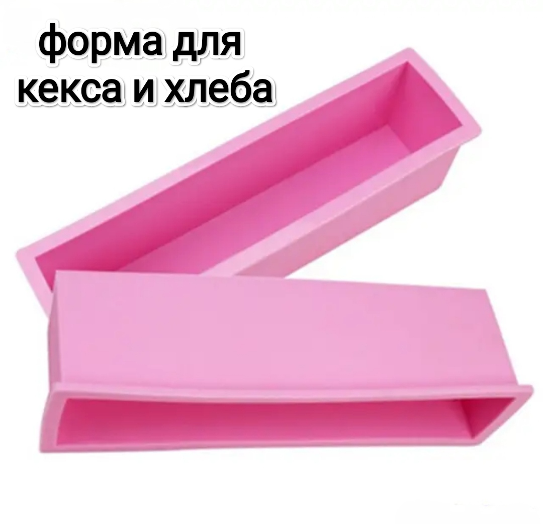 Форма силиконовая OEM для выпечки хлеба и кекса 26х8х7 розовый