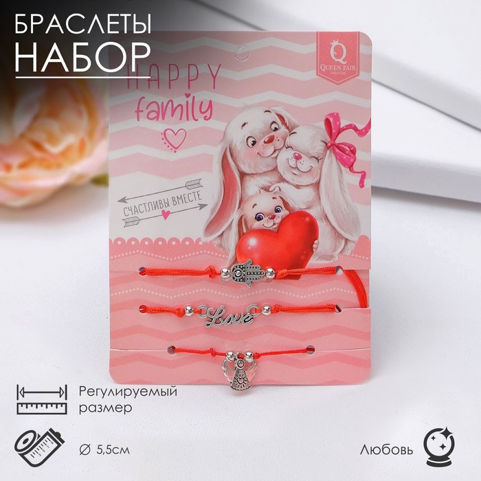 

Комплект из бижутерного сплава Queen Fair Красная нить, Красная нить