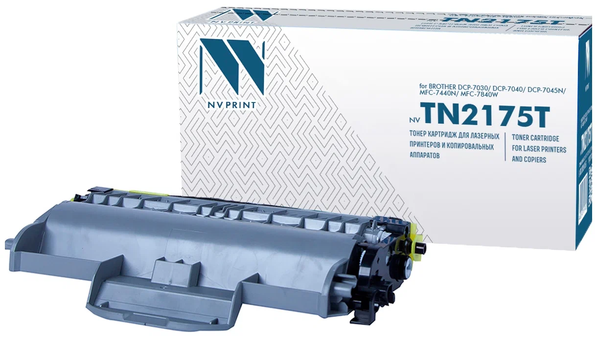 

Картридж для МФУ NV Print TN-2175T (44718) черный, совместимый, TN-2175T