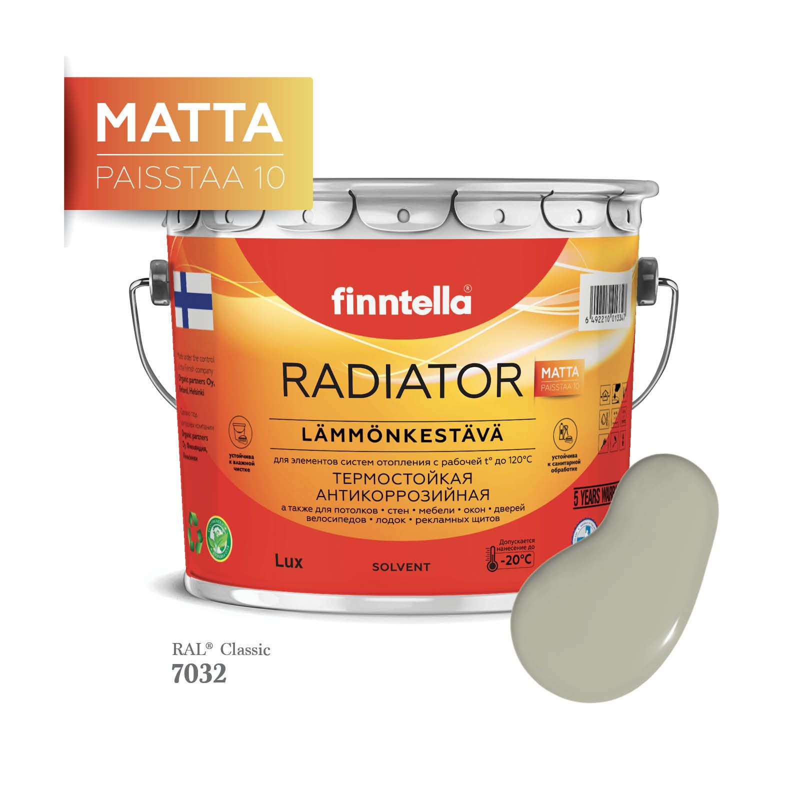 

Краска для радиаторов быстросохнущая финская эмаль FINNTELLA RADIATOR Matta. Матовая. Цвет, Серый, RADIATOR Matta RAL