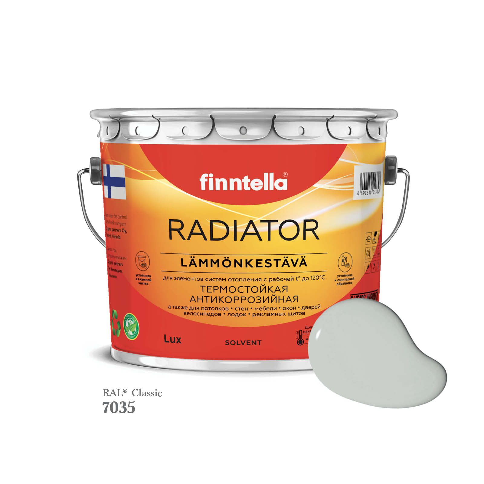 

Краска для радиаторов быстросохнущая финская эмаль FINNTELLA RADIATOR Matta. Матовая. Цвет, Серый, RADIATOR Matta RAL