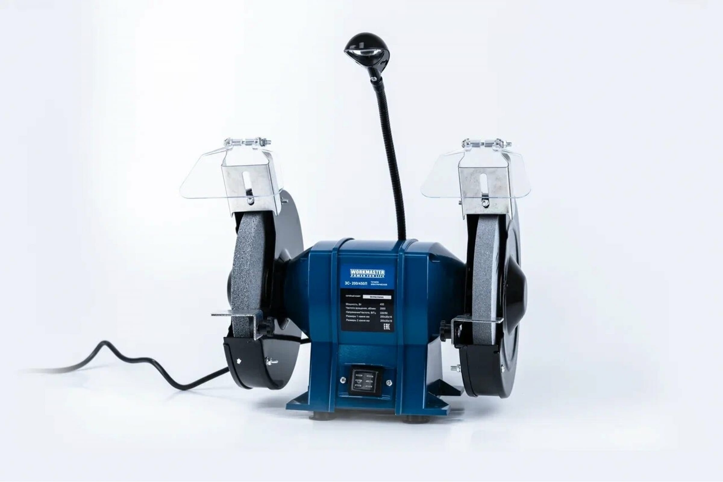 

Точило Workmaster ЗС-200/450Л