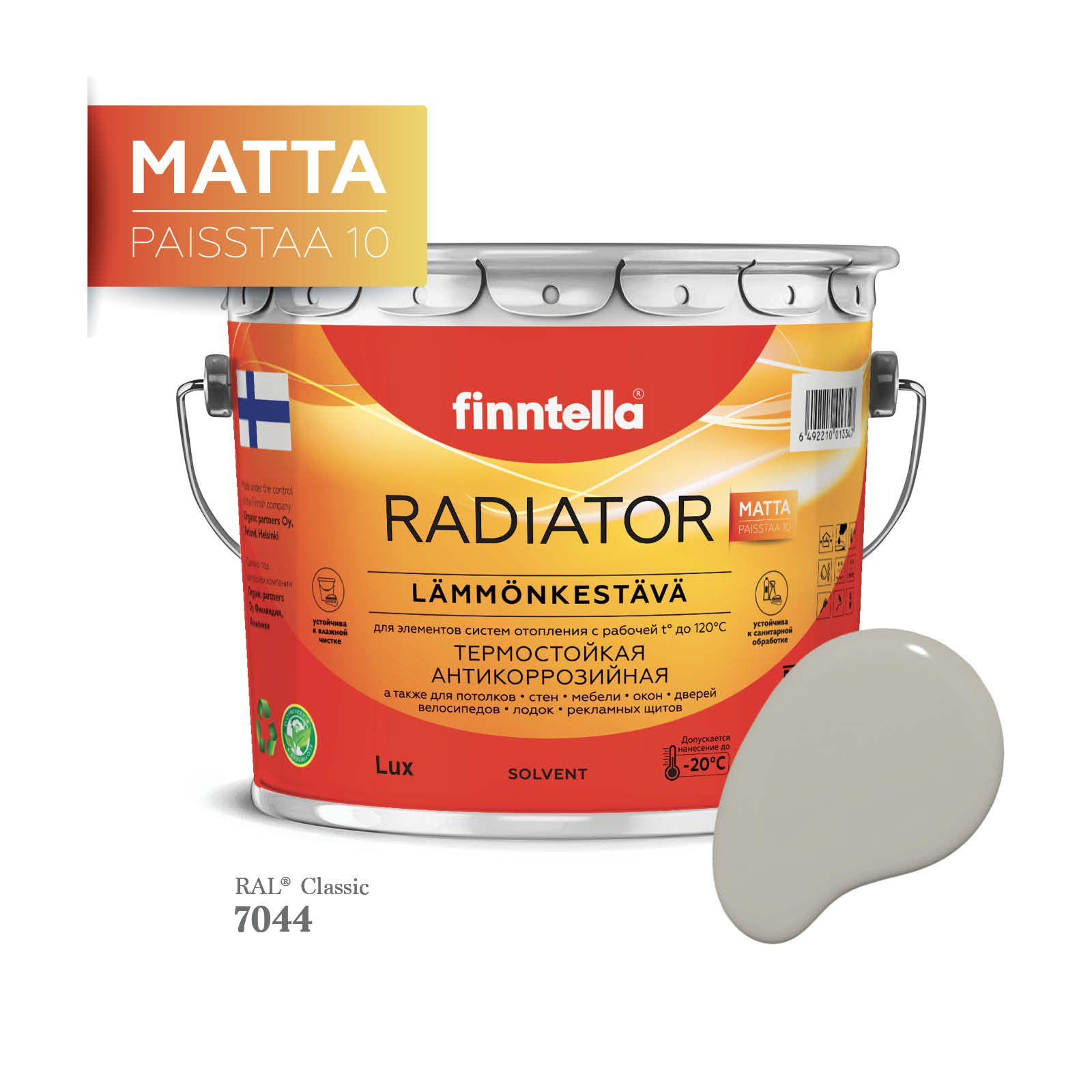 

Краска для радиаторов быстросохнущая финская эмаль FINNTELLA RADIATOR Matta. Матовая. Цвет, Серый, RADIATOR Matta RAL