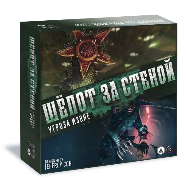 

Настольная игра Низа Гамс Шёпот за стеной. Угроза извне, Ter03