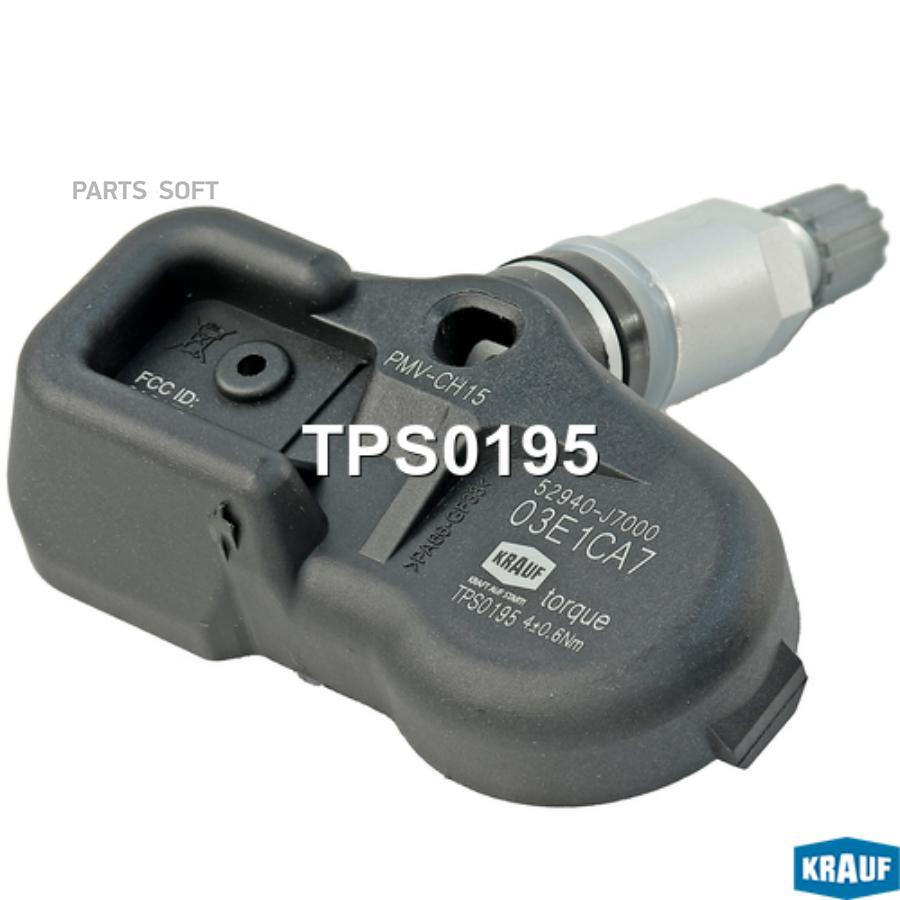 

Датчик давления в шине Krauf tps0195