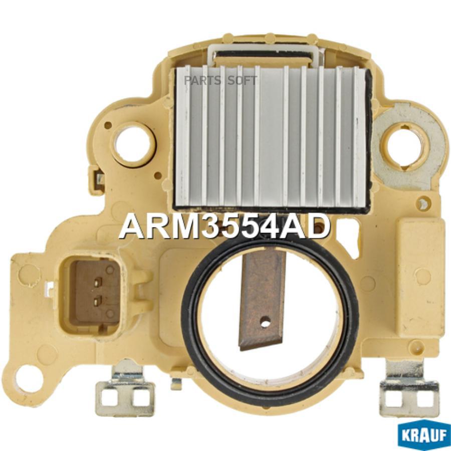 

Регулятор генератора ARM3554AD