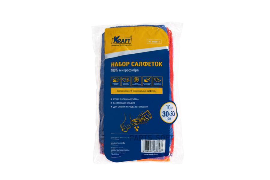 Салфетка Из Микрофибры 3030 См Kraft 10 Шт Kraft арт KT 860611 1427₽