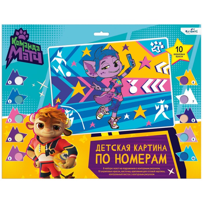 

Картина Origami Команда матч 10303674 32,7 x 17 см, Команда матч