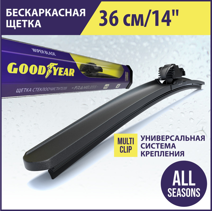 

Щетка стеклоочистителя Goodyear GY000414 360мм 14"