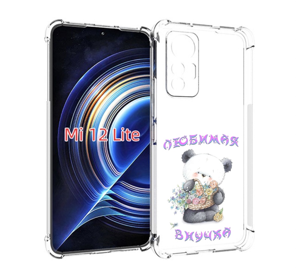 

Чехол MyPads Любимая внучка для Xiaomi 12 Lite, Прозрачный, Tocco