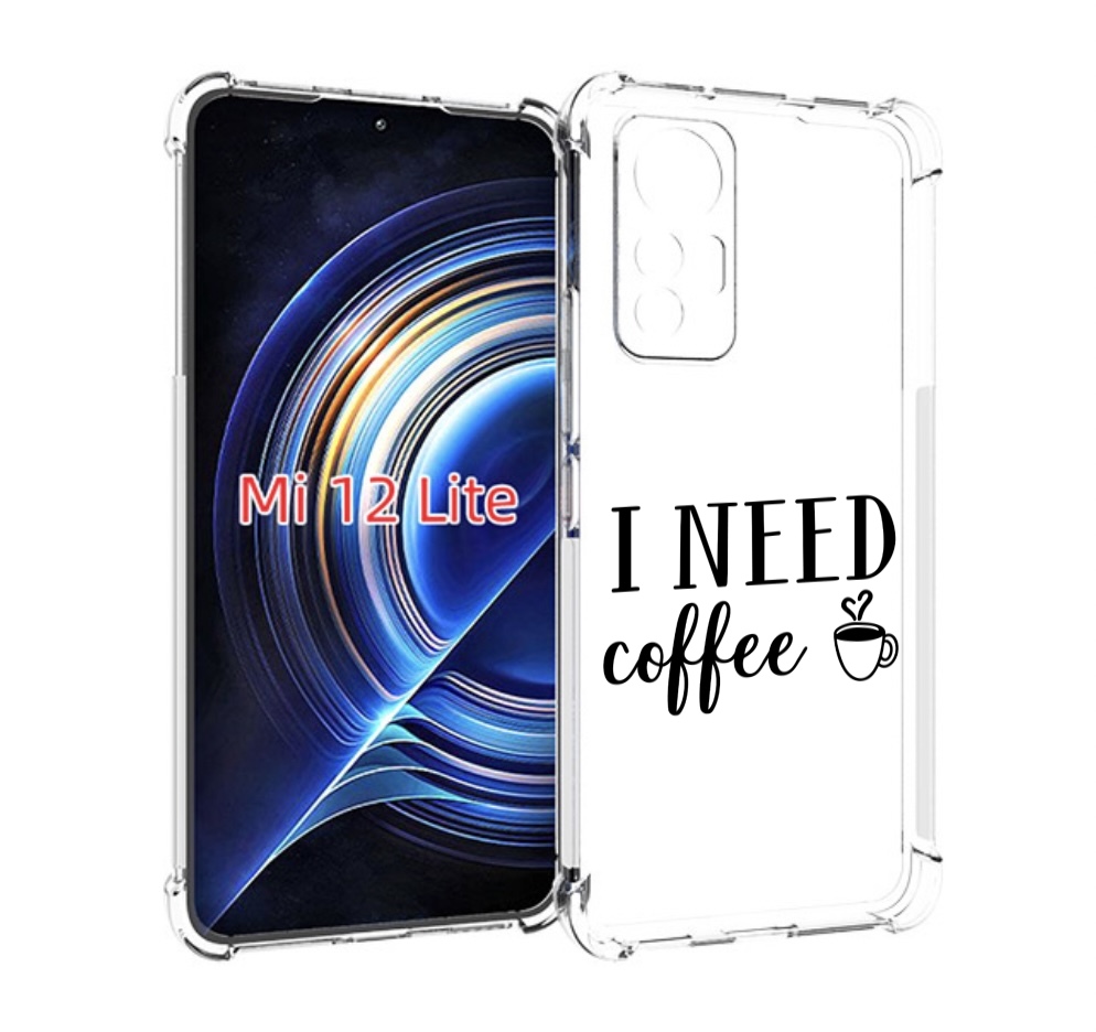 

Чехол MyPads Мне нужен кофе для Xiaomi 12 Lite, Прозрачный, Tocco