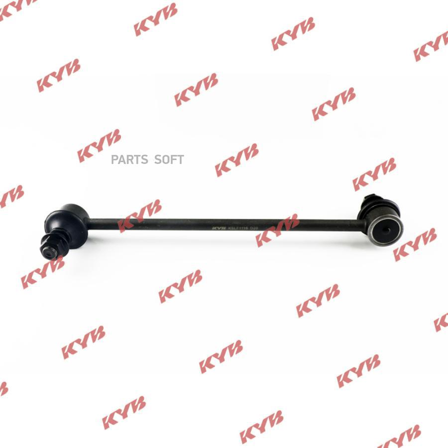 

Стойка Стабилизатора Kslf1119 KYB арт. KSLF1119