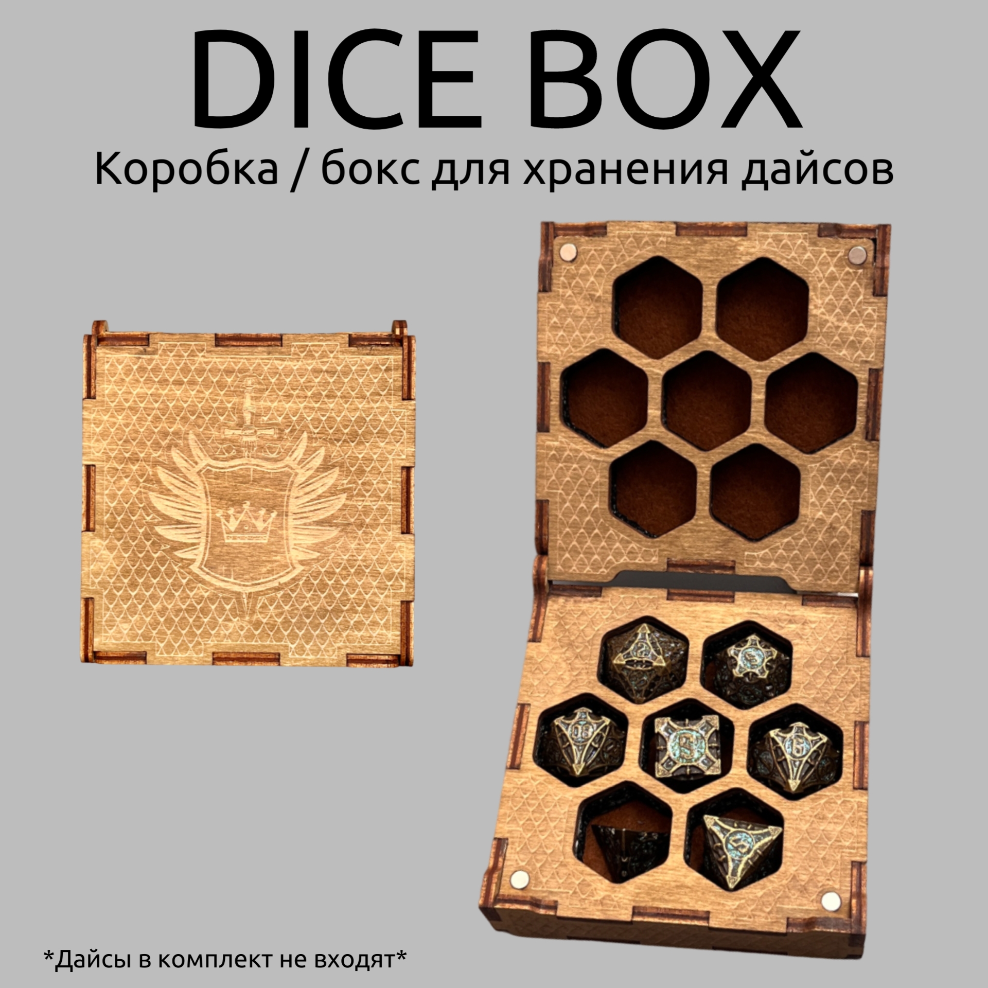 Аксессуар к настольным играм Bliss Berry dice Box коробка для кубиков желтый