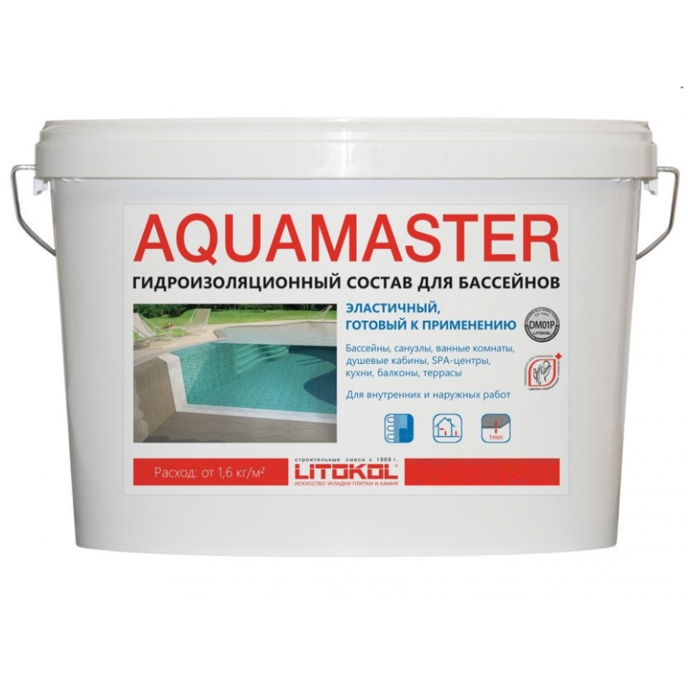 Гидроизол. состав для бассейнов AQUAMASTER 10 kg bucket LITOKOL 482580002