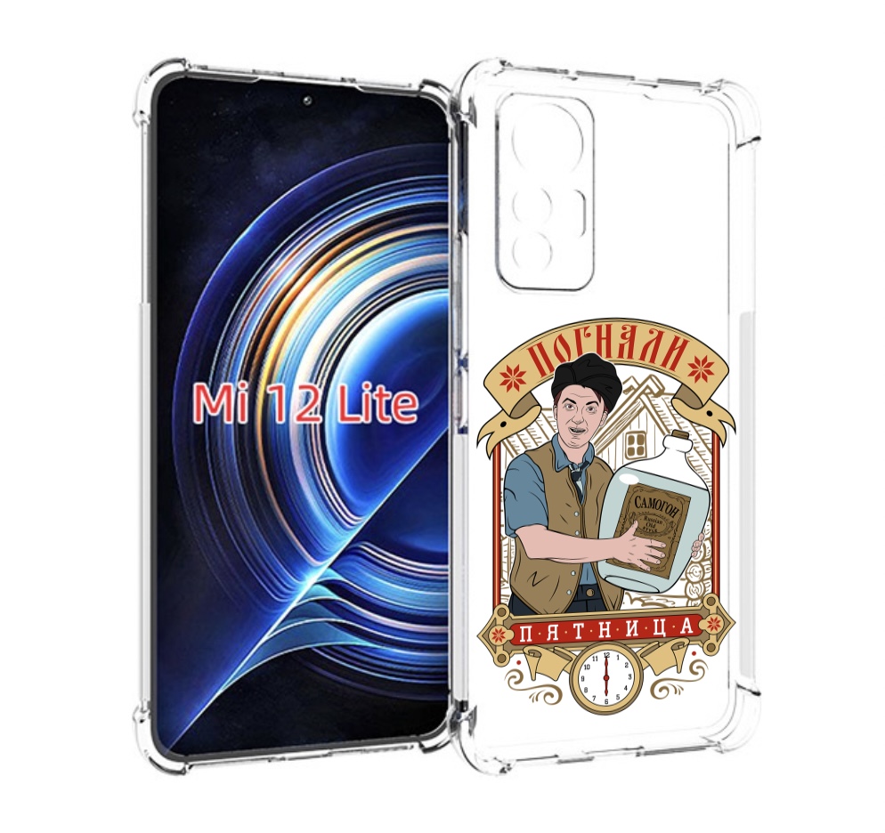 

Чехол MyPads Погнали пятница для Xiaomi 12 Lite, Прозрачный, Tocco