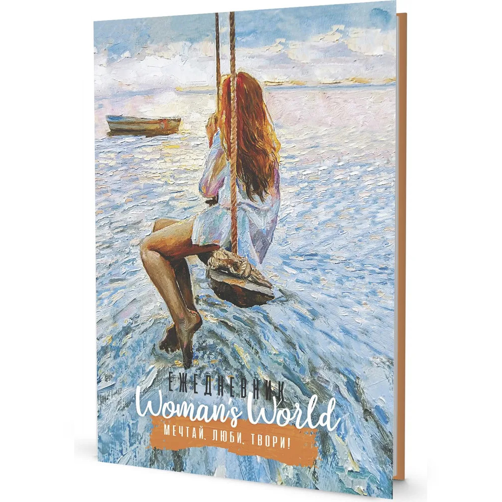 

Ежедневник с женск. портретами Womans World (девушка на качелях)