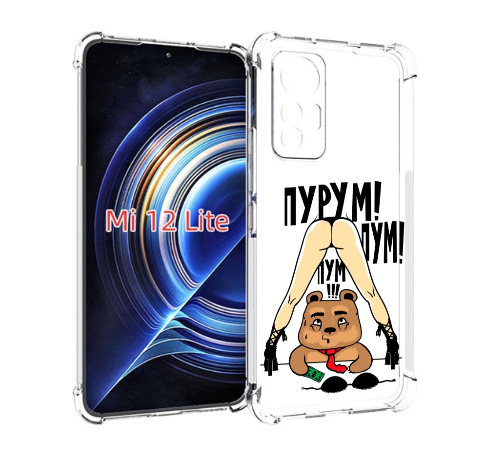 

Чехол MyPads Пурум пум пум для Xiaomi 12 Lite, Прозрачный, Tocco