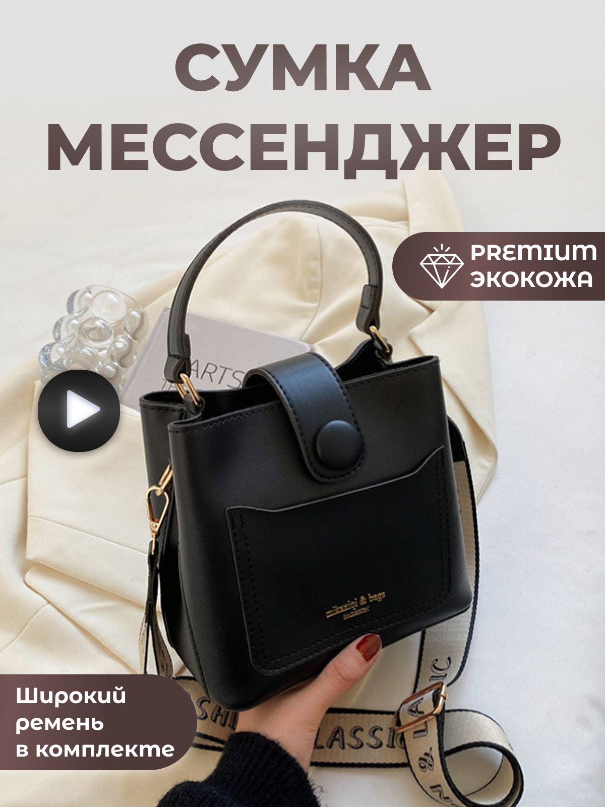

Сумка женская NoBrand 71, черный, 71