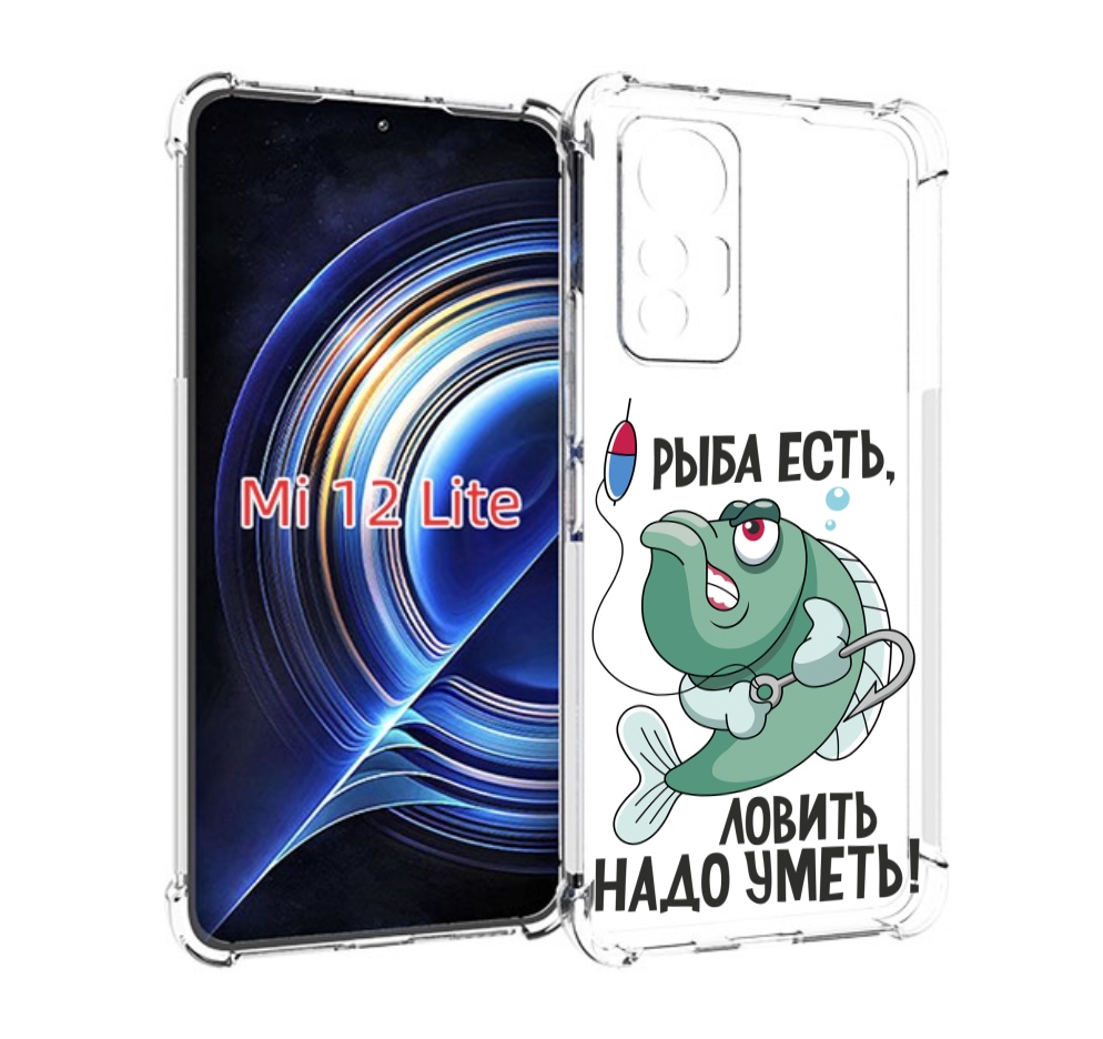 

Чехол MyPads Рыба есть ,ловить надо уметь для Xiaomi 12 Lite, Прозрачный, Tocco