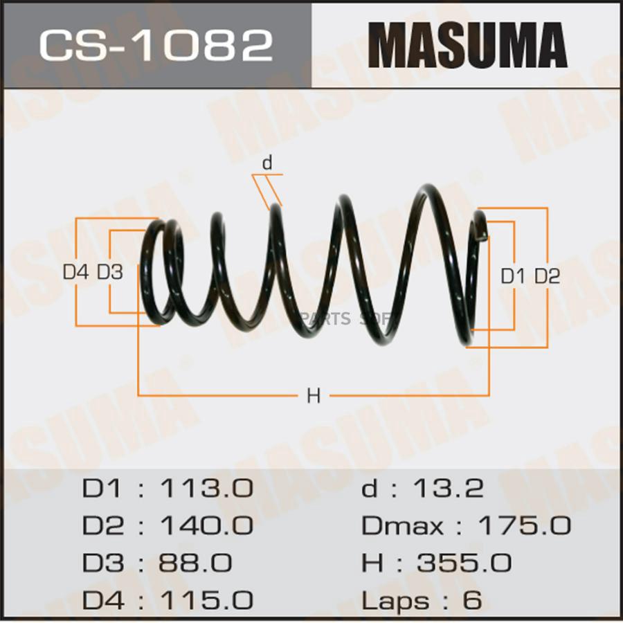 

Пружина Подвески Masuma Cs-1082 Masuma арт. CS-1082