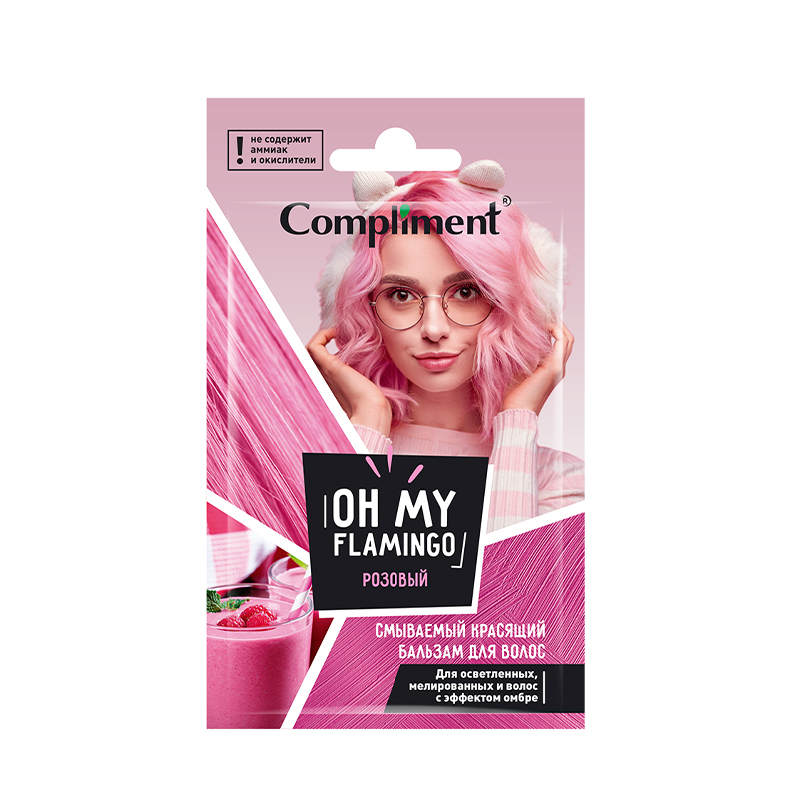 

Бальзам для волос Compliment Oh My Mermaid Розовый