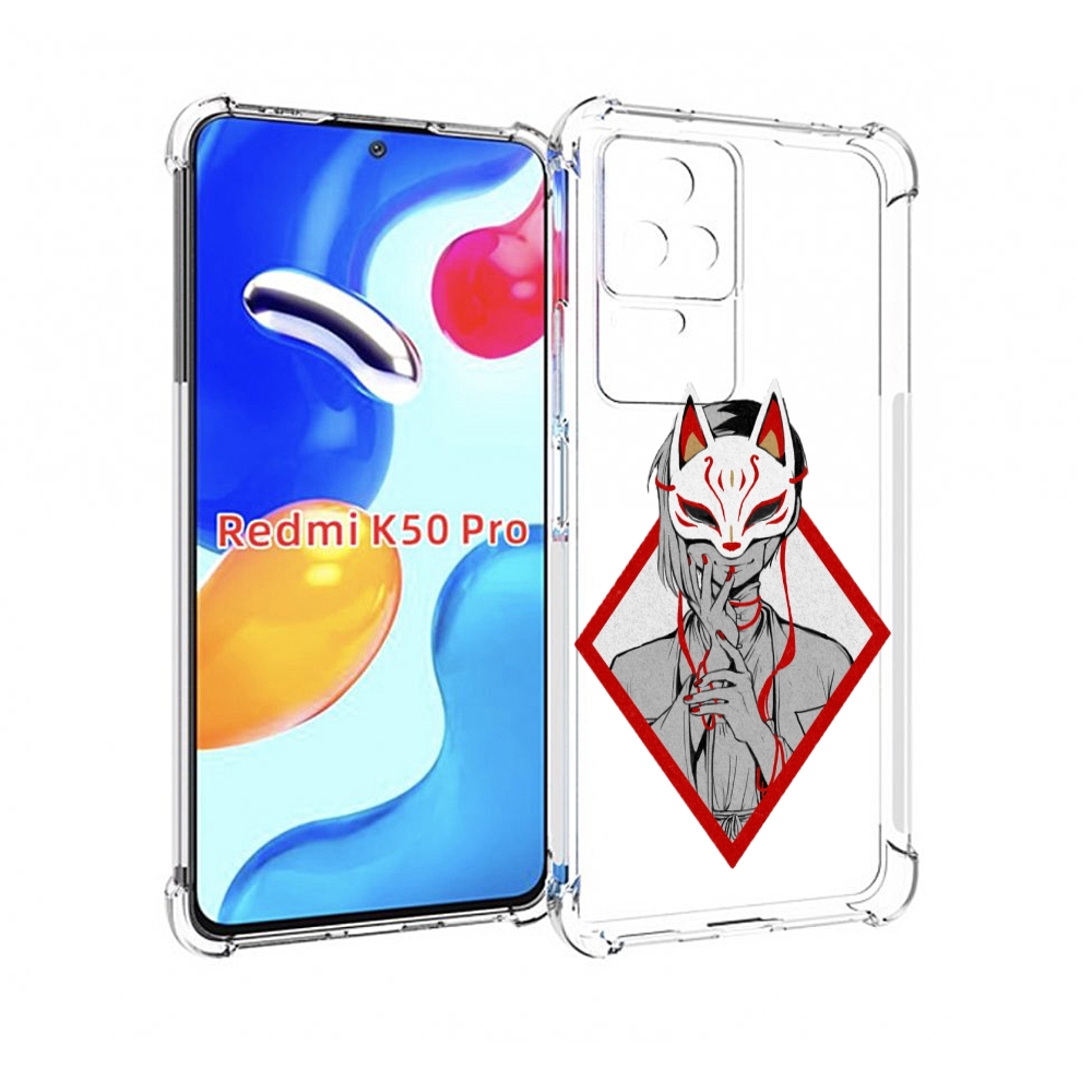 

Чехол MyPads девушка в маске япония для Xiaomi Redmi K50 / K50 Pro, Прозрачный, Tocco