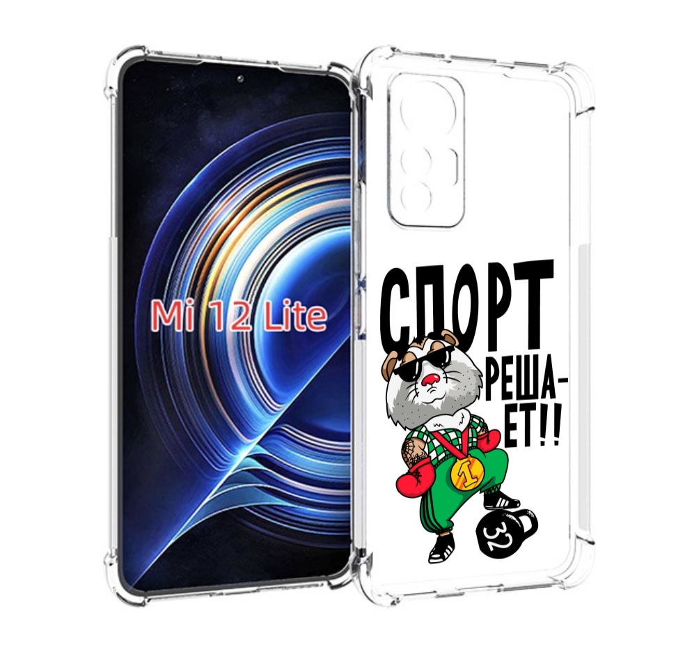 

Чехол MyPads Спорт решает для Xiaomi 12 Lite, Прозрачный, Tocco