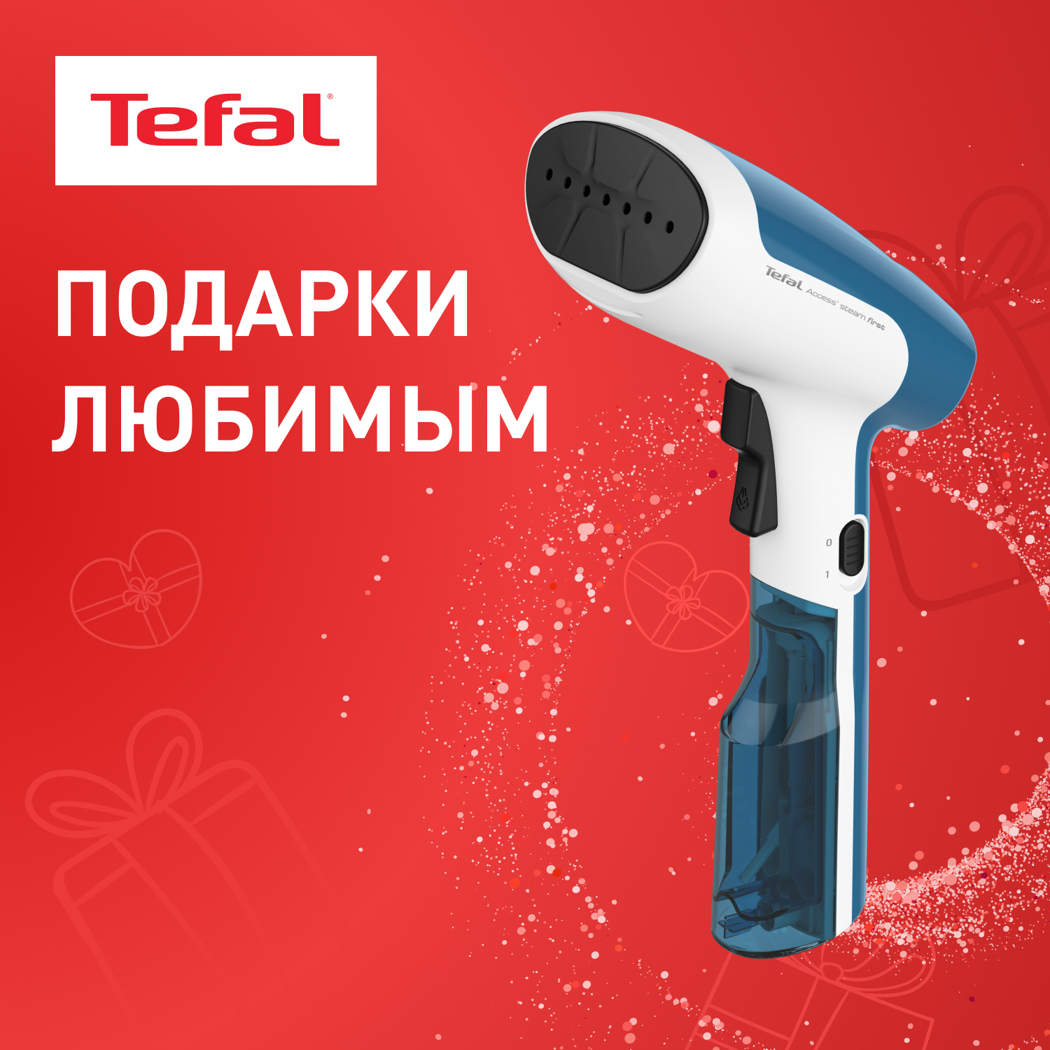 

Ручной вертикальный отпариватель Tefal Access Steam First DT6130E0, 0.07 л, белый/синий, DT6130E0