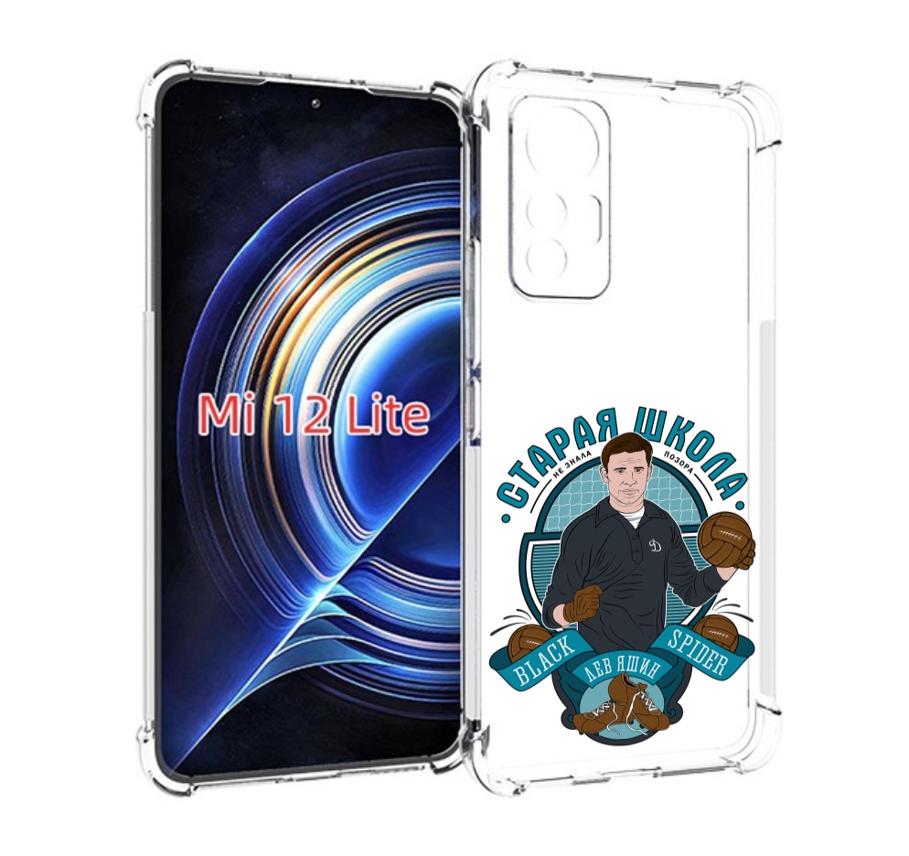 

Чехол MyPads Старая школа для Xiaomi 12 Lite, Прозрачный, Tocco