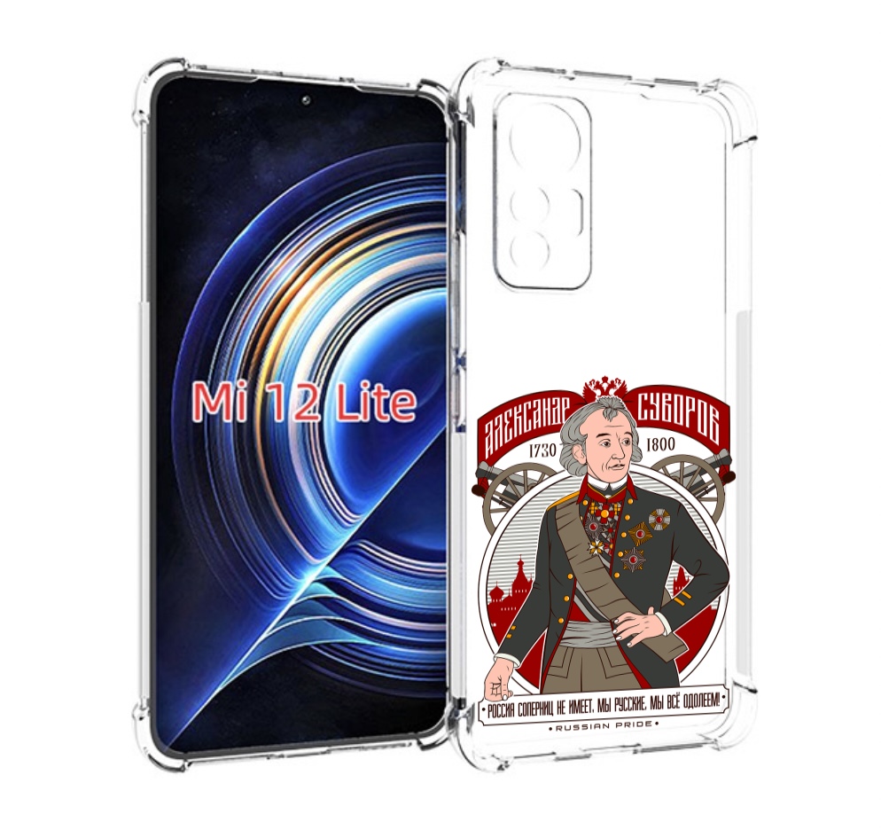 

Чехол MyPads Суворов для Xiaomi 12 Lite, Прозрачный, Tocco
