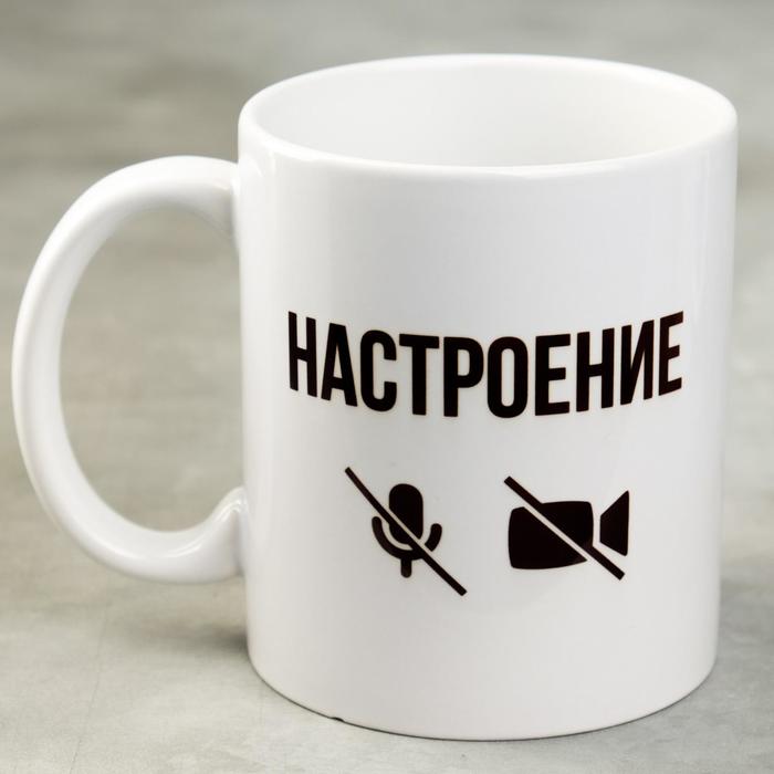 

Кружка «Настроение», 300 мл